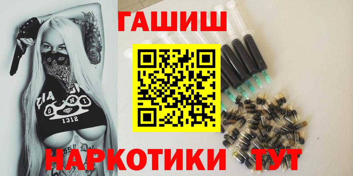 Гашиш гашик  Вход с VPN  ГАШИШ AMNESIA HAZE  Минусинск 