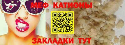 прущие грибы Ирбит