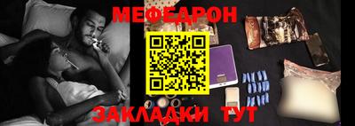 круглые Ипатово