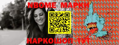 прущие грибы Ирбит
