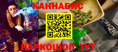 каннабис Изобильный
