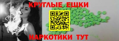 круглые Ипатово
