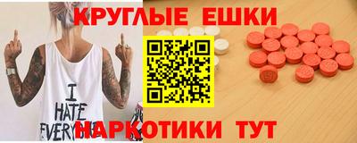 круглые Ипатово