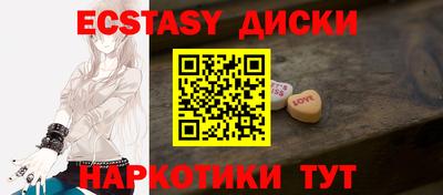 круглые Ипатово