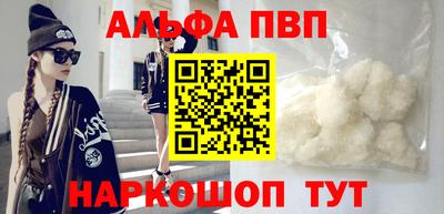 прущие грибы Ирбит