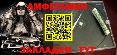 прущие грибы Ирбит