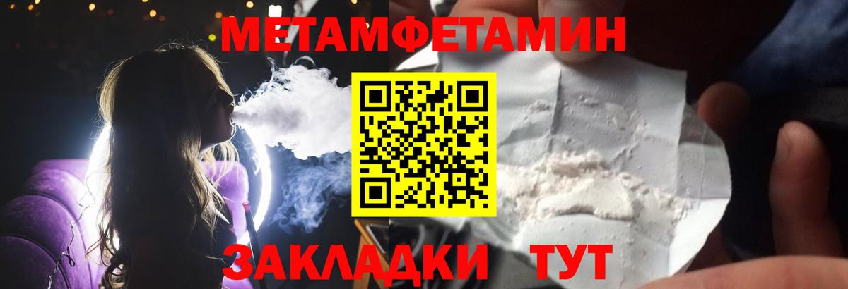 Первитин витя Минусинск