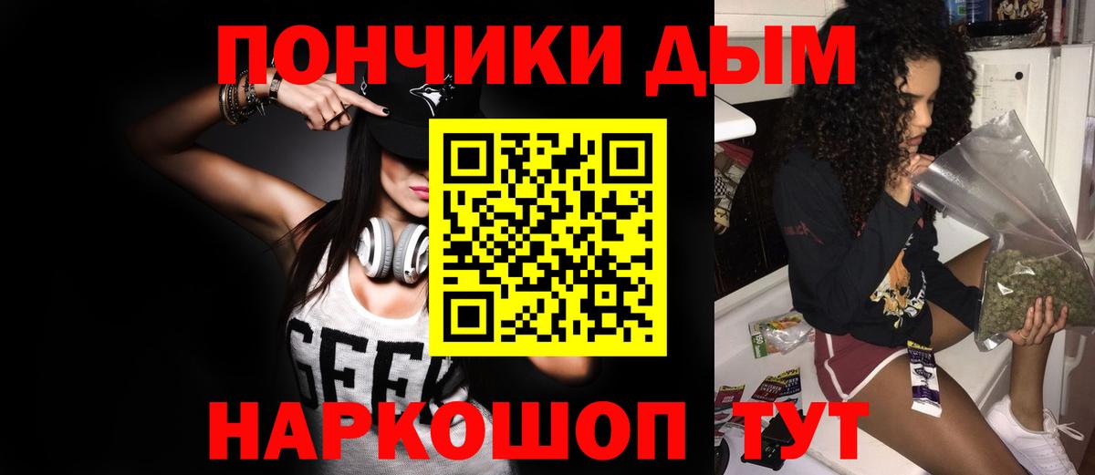 Канабис Amnesia  Каннабис планчик  Каннабис AK-47  Вход с VPN  Бошки Шишки Amnesia  Минусинск 